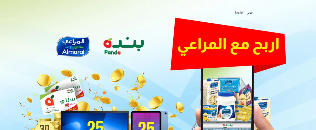 Almarai Win With Almarai Panda Store Campaign
