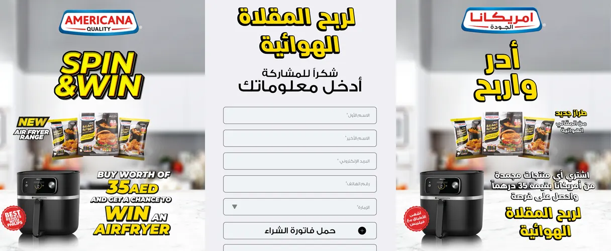 Americana Spin & Win New Air Fryer Range Campaign