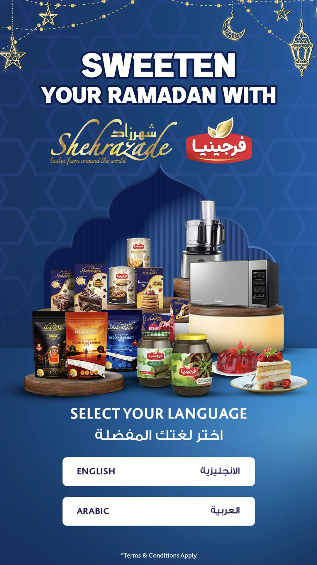 Shehrazade – Sweeten Your Ramadan screen 1